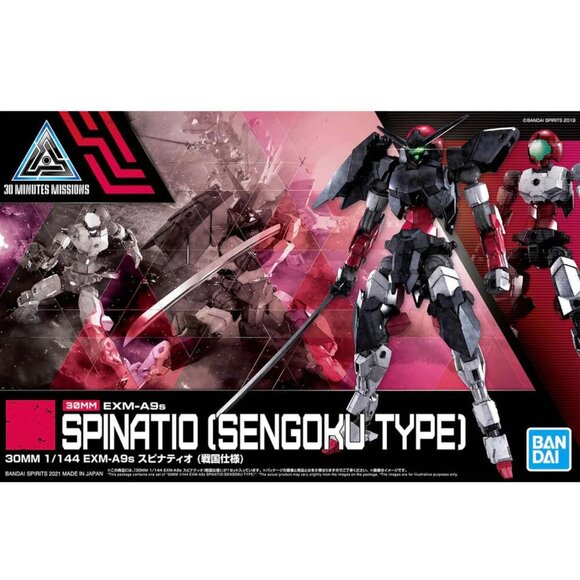 Spinatio Sengoku Type Limited Custom Joint Set Bandai Spirits Hobby 12+ - Picture 7 of 8